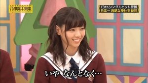 Nogizaka Under Construction Odcinek 27