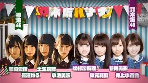 Nogizaka Under Construction Odcinek 1