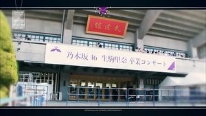 Nogizaka Under Construction Odcinek 18