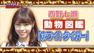 Nogizaka Under Construction Odcinek 1