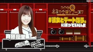 Nogizaka Under Construction Odcinek 40