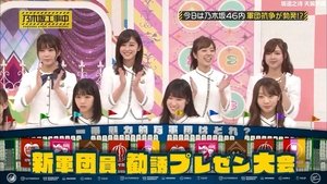 Nogizaka Under Construction Odcinek 21
