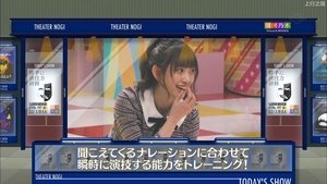 Nogizaka Under Construction Odcinek 10