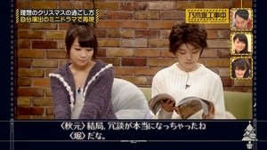 Nogizaka Under Construction Odcinek 35