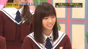 Nogizaka Under Construction Odcinek 32