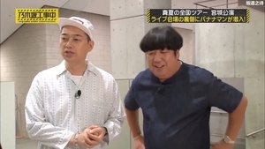 Nogizaka Under Construction Odcinek 38