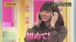 Nogizaka Under Construction Odcinek 5