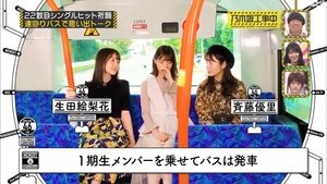 Nogizaka Under Construction Odcinek 46