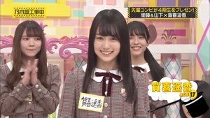 Nogizaka Under Construction Odcinek 3