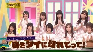 Nogizaka Under Construction Odcinek 41