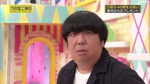Nogizaka Under Construction Odcinek 20