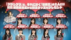 Nogizaka Under Construction Odcinek 34