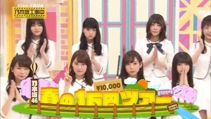 Nogizaka Under Construction Odcinek 17