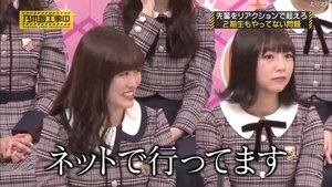 Nogizaka Under Construction Odcinek 18