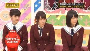 Nogizaka Under Construction Odcinek 24