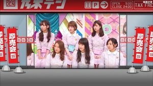 Nogizaka Under Construction Odcinek 21