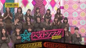 Nogizaka Under Construction Odcinek 8