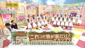 Nogizaka Under Construction Odcinek 19