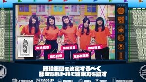 Nogizaka Under Construction Odcinek 1