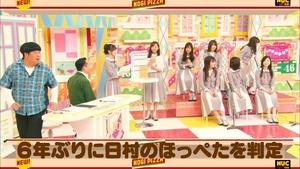 Nogizaka Under Construction Odcinek 24