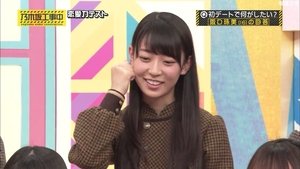 Nogizaka Under Construction Odcinek 45