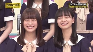 Nogizaka Under Construction Odcinek 47