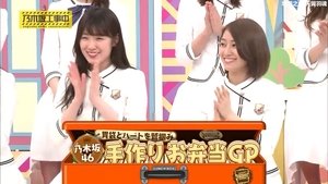 Nogizaka Under Construction Odcinek 25