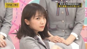 Nogizaka Under Construction Odcinek 33