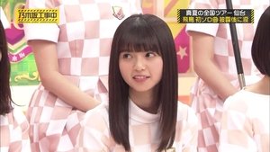 Nogizaka Under Construction Odcinek 39