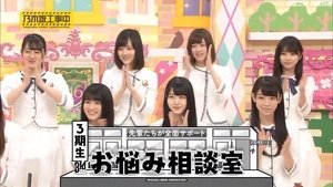 Nogizaka Under Construction Odcinek 23