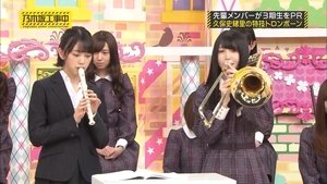 Nogizaka Under Construction Odcinek 14
