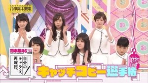 Nogizaka Under Construction Odcinek 18