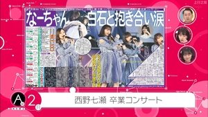 Nogizaka Under Construction Odcinek 49