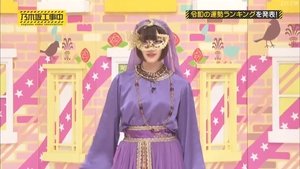 Nogizaka Under Construction Odcinek 26