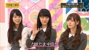 Nogizaka Under Construction Odcinek 5