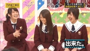 Nogizaka Under Construction Odcinek 23