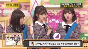 Nogizaka Under Construction Odcinek 7