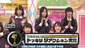Nogizaka Under Construction Odcinek 10