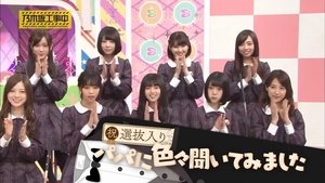 Nogizaka Under Construction Odcinek 5