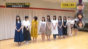 Nogizaka Under Construction Odcinek 38