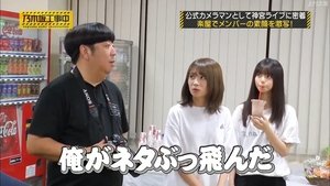 Nogizaka Under Construction Odcinek 36