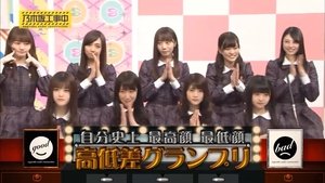 Nogizaka Under Construction Odcinek 7