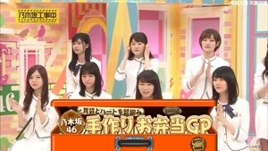 Nogizaka Under Construction Odcinek 24