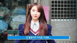 LOONA TV Odcinek 4