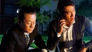 AIBOU: Tokyo Detective Duo Odcinek 8