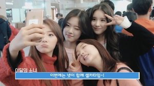 LOONA TV Odcinek 1