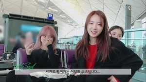 LOONA TV Odcinek 2