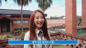LOONA TV Odcinek 12