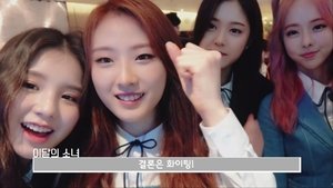 LOONA TV Odcinek 13