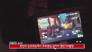 LOONA TV Odcinek 18